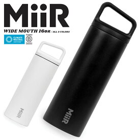 MiiR ミアー Wide Mouth ワイドマウス 保温・保冷ボトル 16oz（473ml）【クーポン対象外】【T】｜水筒 マグボトル タンブラー 軽い 直飲み おしゃれ ブランド 大人 保冷 ステンレス コーヒー ソロキャンプ アウトドアグッズ