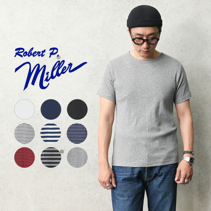 楽天市場】【最短即日発送】MILLER ミラー 109C パネルリブ ラウンド 