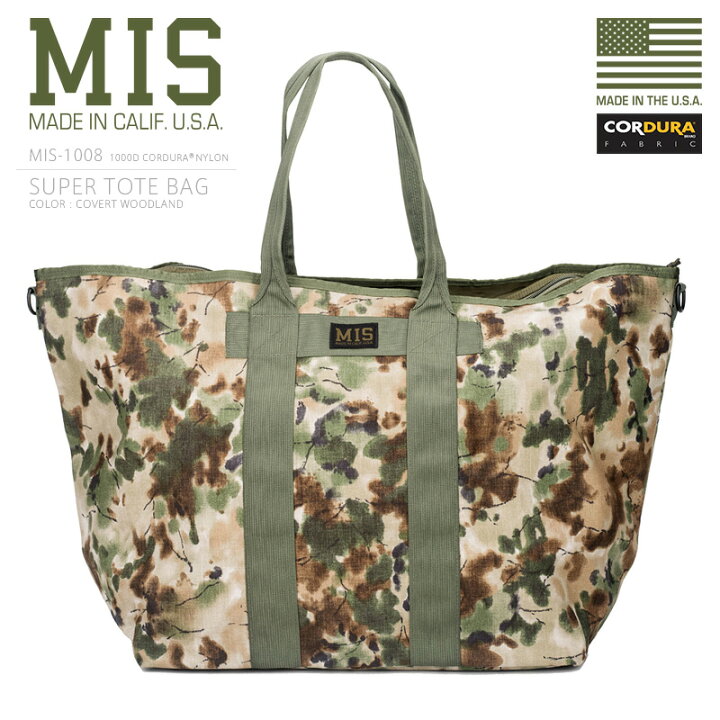楽天市場】MIS エムアイエス MIS-1008 CORDURA NYLON スーパートート 