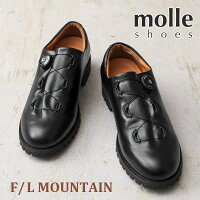 molle shoes モールシューズMLS210301-3 F/L MOUNTAIN マウンテン レザーシューズ