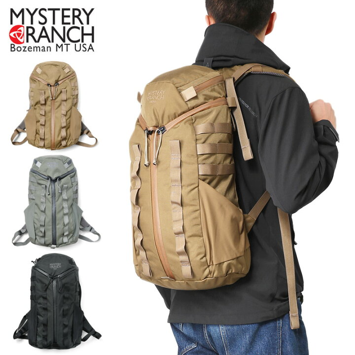 楽天市場】MYSTERY RANCH ミステリーランチ FRONT フロント バック  