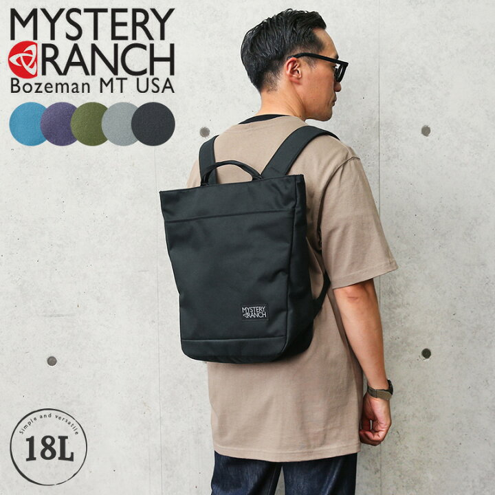 楽天市場】MYSTERY RANCH ミステリーランチ MARKET（マーケット  