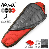 楽天市場】【山渓×nanga】 オーロラ 600 ロングの通販