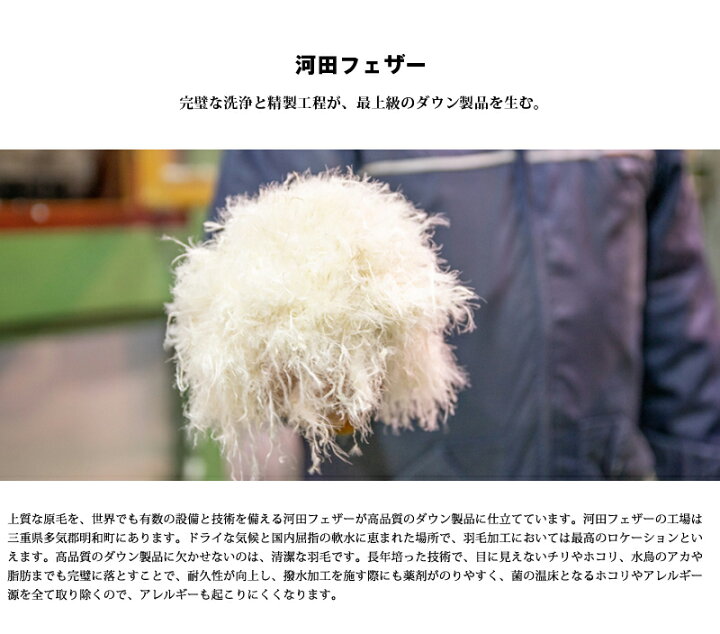 楽天市場】【最短即日発送】NANGA ナンガ ND2441-1I003-A AURORA TEX 