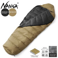 NANGA ナンガ
MOUNTAIN LODGE BAG 200 スリーピングバッグ