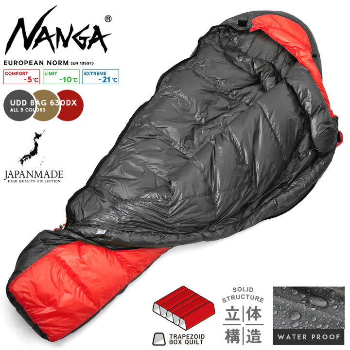 楽天市場】NANGA ナンガ UDD BAG 630DX スリーピングバッグ 日本製【Sx 
