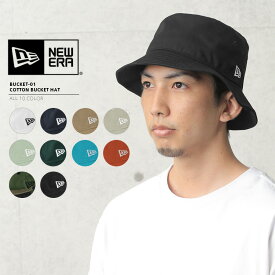 ☆NEW ERA ニューエラ Bucket-01 コットン バケットハット【クーポン対象外】【T】｜帽子 キャップ ハット メンズ レディース アウトドア ブランド おしゃれ 大きいサイズ 小さいサイズ 夏