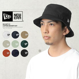 ☆NEW ERA ニューエラ Bucket-01 コットン バケットハット【クーポン対象外】【R】