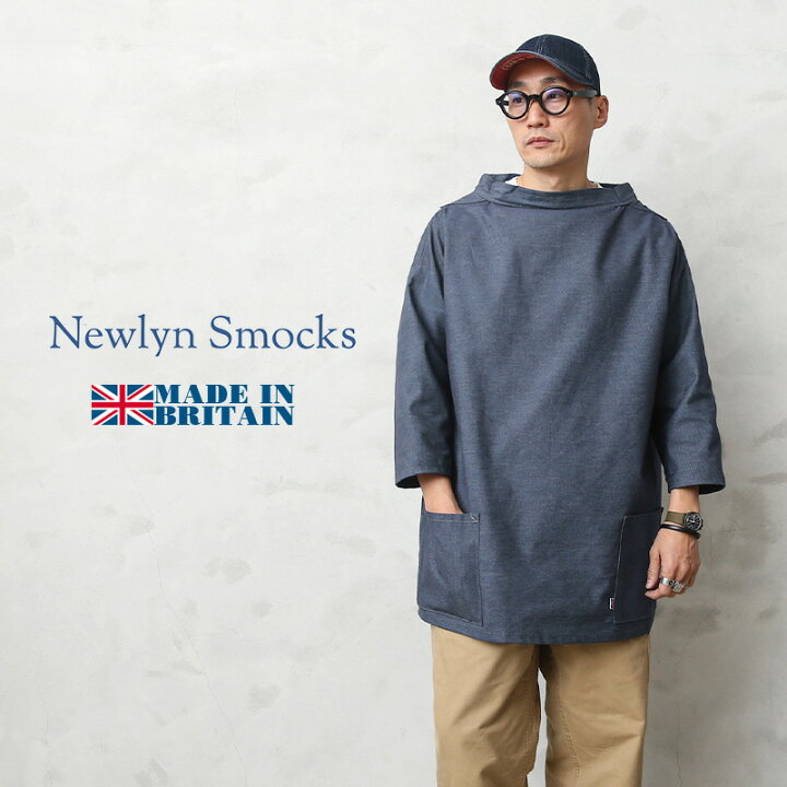 楽天市場】Newlyn Smocks ニューリンスモック フィッシャーマンズ 