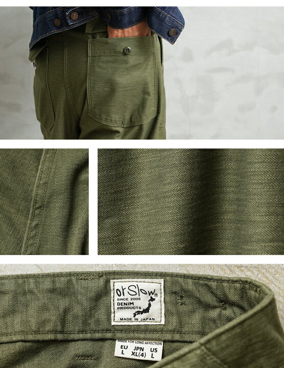 楽天市場】orSlow オアスロウ 03-V5002 VINTAGE FIT U.S. ARMY FATIGUE 