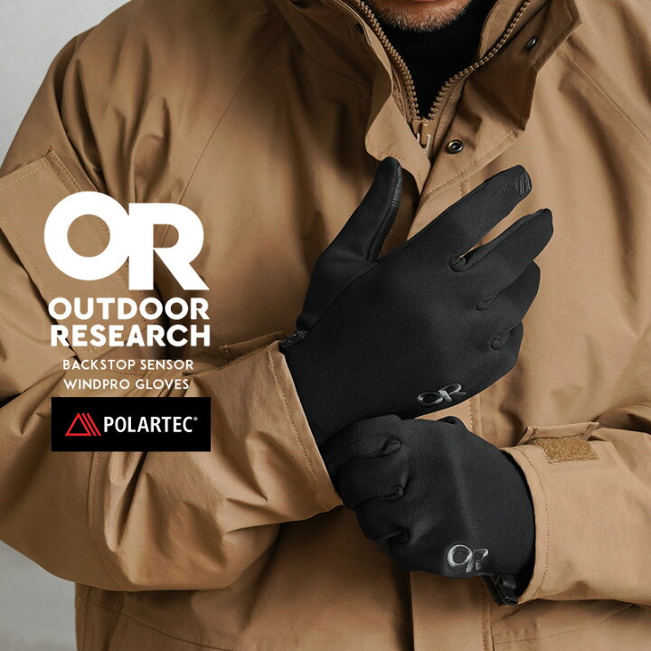 楽天市場】【最短即日発送】クーポンで最大15%OFF☆OUTDOOR RESEARCH 