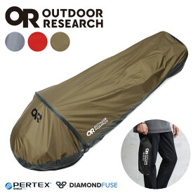 【あす楽】クーポンで最大15%OFF★OUTDOOR RESEARCH アウトドアリサーチ 287809 HELIUM BIVY（ヘリウムビビィ）ソロテント 19844557【T】｜一人用 軽量 防水 コンパクト ソロキャンプ アウトドア 登山 簡易テント UVカット ツーリング ブランド おしゃれ