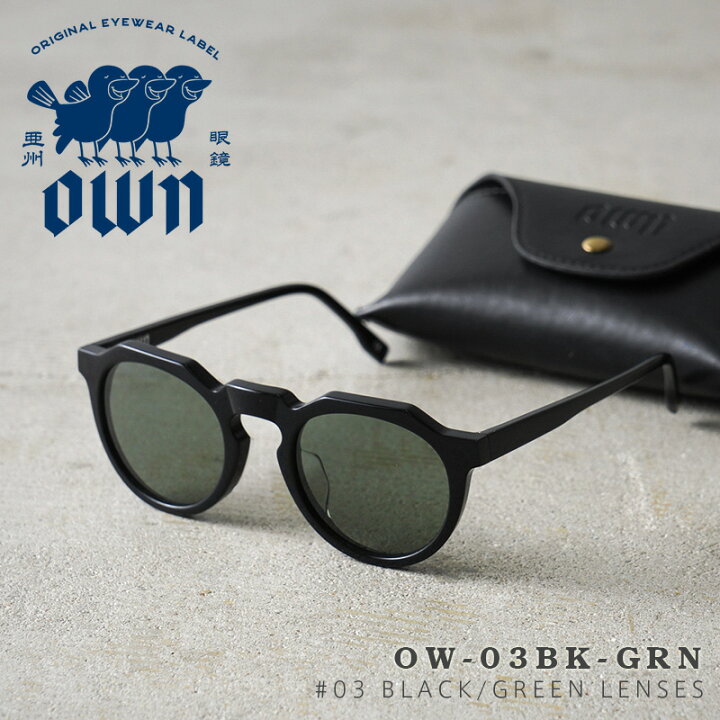 楽天市場】【あす楽】OWN オウン OW-03BK-GRN #03 BLACK / GREEN 