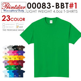 【46％OFF大特価】【メーカー取次】PRINTSTAR プリントスター 00083-BBT 4.0oz ライトウェイトTシャツ #1【クーポン対象外】 ミリタリー【T】