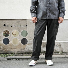 ミリタリーパンツ メンズ / PROPPER プロパー F520155 コットンリップストップ BDU トラウザーパンツ ボタンフライ【クーポン対象外】【T】 / ショートパンツ カーゴパンツ 軍パン 大きいサイズ おしゃれ ストリート ブランド 無地 迷彩 カモフラ