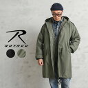 クーポンで最大18%OFF★ROTHCO ロスコ M-51 フィッシュテールパーカ モッズコート ライナー付き【T】