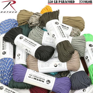 �~���^���[ ���[�v �~���^���[���[�v �p���R�[�h ROTHCO ���X�R 550LB �p���V���[�g�R�[�h 100�t�B�[�g�yT�z�b30m �p���V���[�g�R�[�h �h�� �A�E�g�h�A �C�Ђ� �e���g �^�[�v �����Y �X�|�[�cWAIPER