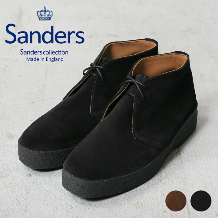 楽天市場】【あす楽】SANDERS サンダース SANDERS COLLECTION 9877 