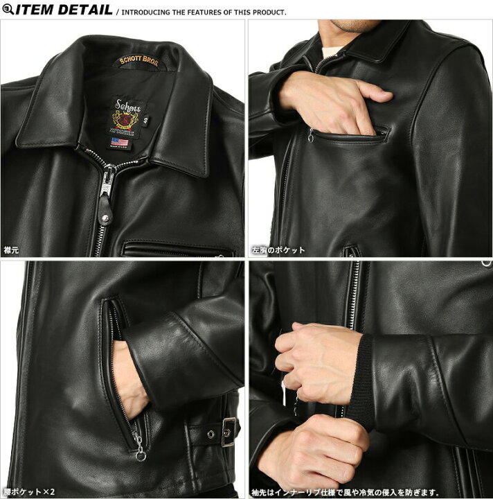 楽天市場】Schott ショット 7209 103US レザートラッカージャケット 