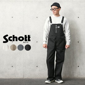 Schott ショット 3116032 TC OVERALL PANTS（TC オーバーオール）WORK IN STYLE【7823910007】【クーポン対象外】【T】