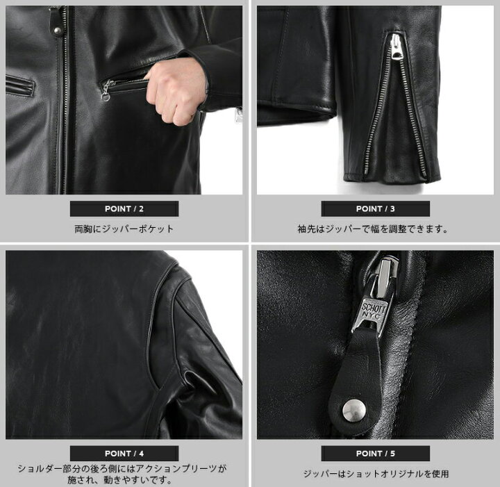 楽天市場】Schott ショット 7009 641XX 60s シングルレザーライダース 