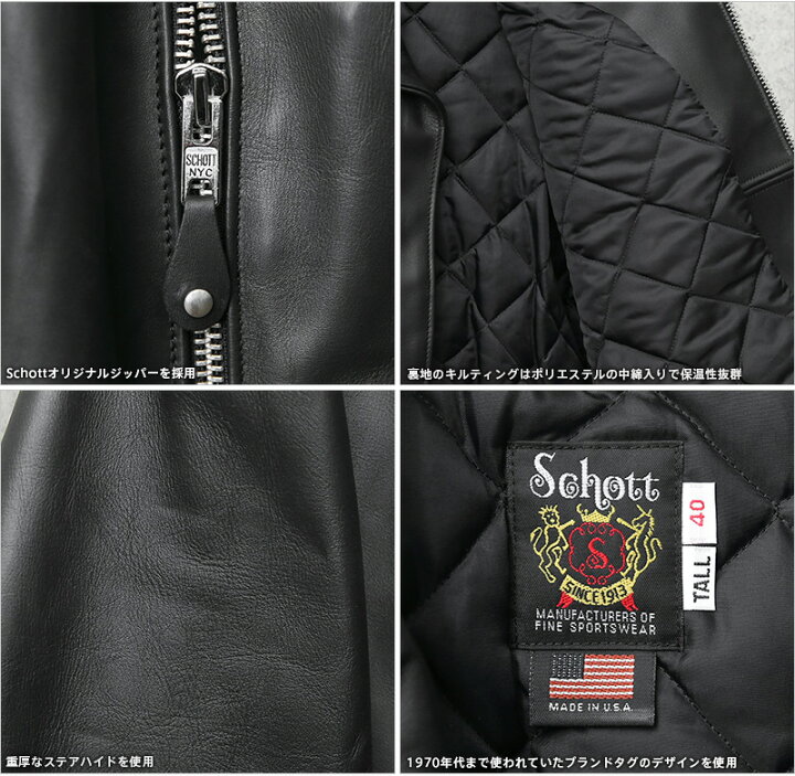 楽天市場】ポイント10倍！Schott ショット 7164 613UST VINTAGE  