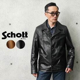 Schott ショット 544 COWHIDE SHORT CAR COAT（カウハイド ショート カーコート）レザーコート MADE IN USA【クーポン対象外】【T】｜レザージャケット 革ジャン 皮ジャン メンズ アウター ブランド おしゃれ カジュアル カウレザー 本革