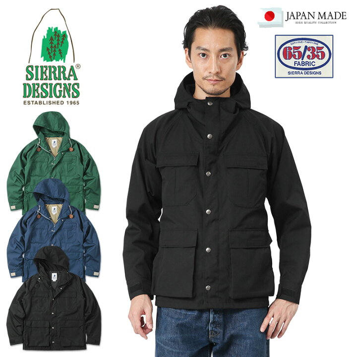 楽天市場】SIERRA DESIGNS シエラデザインズ 6501 BLUE LABEL 65/35  