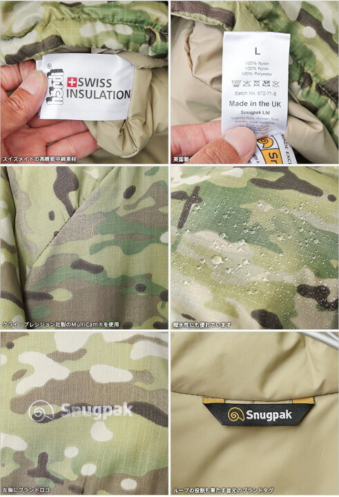 楽天市場】【最短即日発送】Snugpak スナグパック MML 3 Softie Smock 