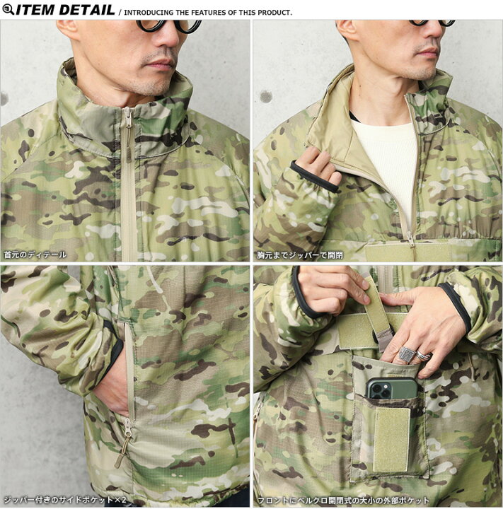 楽天市場】【あす楽】Snugpak スナグパック MML 3 Softie Smock 