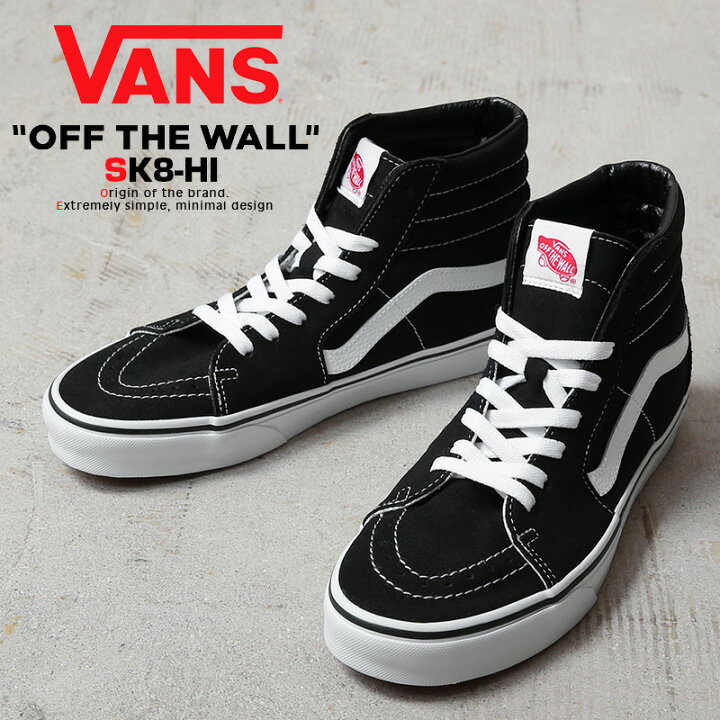 楽天市場】【最短即日発送】VANS ヴァンズ VN000D5IB8C SK8-HI 