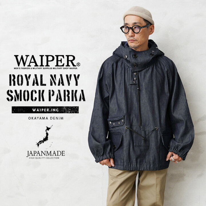 楽天市場】【最短即日発送】☆WAIPER.inc WA-SMOCK-D ROYAL NAVY SMOCK  