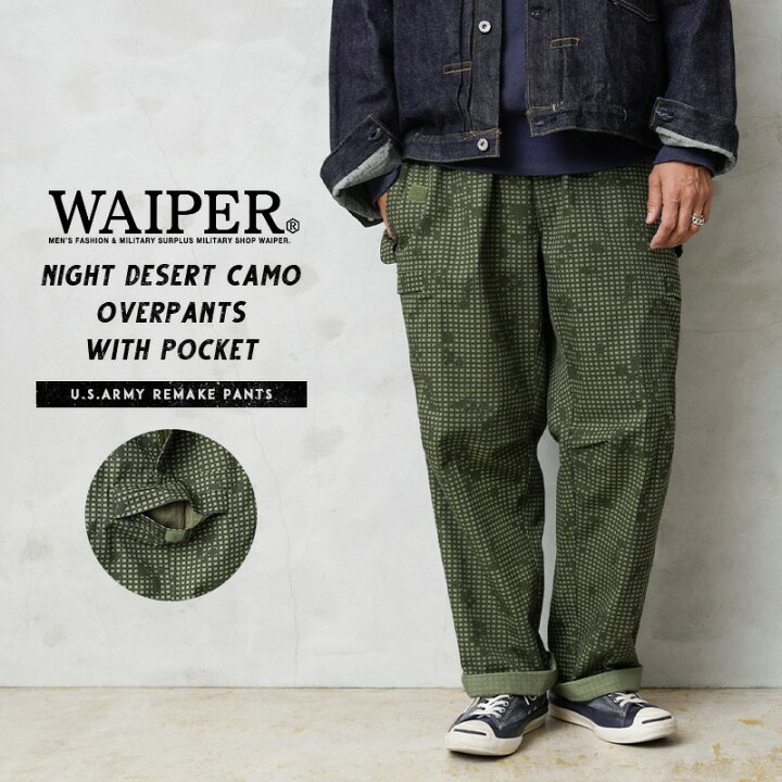 楽天市場】【最短即日発送】WAIPER.inc 実物 米軍 ナイトデザートカモ 