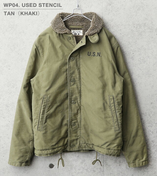 楽天市場】【あす楽】☆米海軍 U.S.NAVY N-1 デッキジャケット USED 