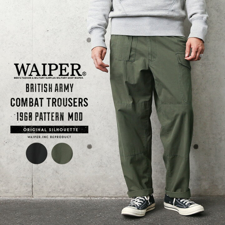 楽天市場】WAIPER.inc ワイパーインク イギリス軍 P1960 PATTERN 