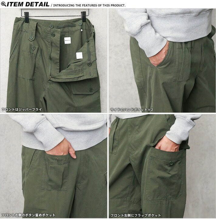 楽天市場】WAIPER.inc ワイパーインク イギリス軍 P1960 PATTERN 