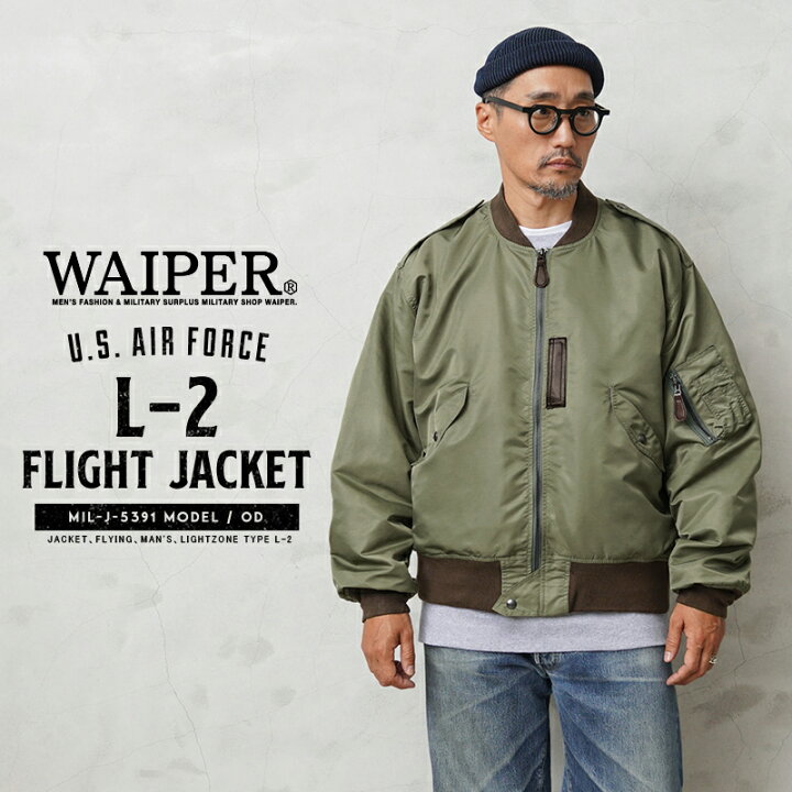 楽天市場】WAIPER.inc ワイパーインク 米軍 L-2 フライトジャケット  