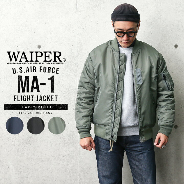 楽天市場 米軍 最初期型 Ma 1フライトジャケット Mil J 79モデル Waiper Inc Wp22 クーポン対象外 T ミリタリージャケット ブルゾン メンズ アウター Ma1 カジュアル アメカジ ブランド おしゃれ 大きいサイズ Waiper楽天市場店