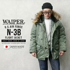 楽天市場 アルファ N3b 着こなし メンズファッション の通販