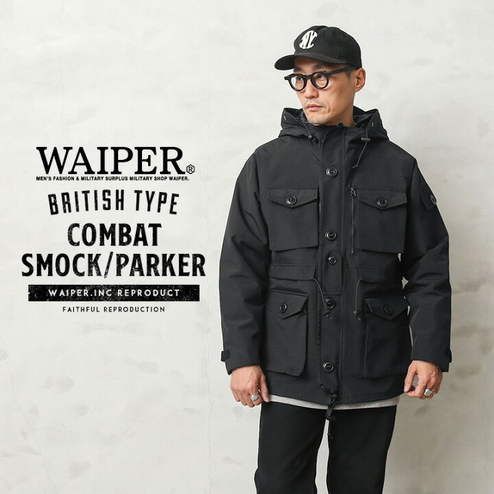 楽天市場】WAIPER.inc ワイパーインク イギリス軍 BRITISH TYPE