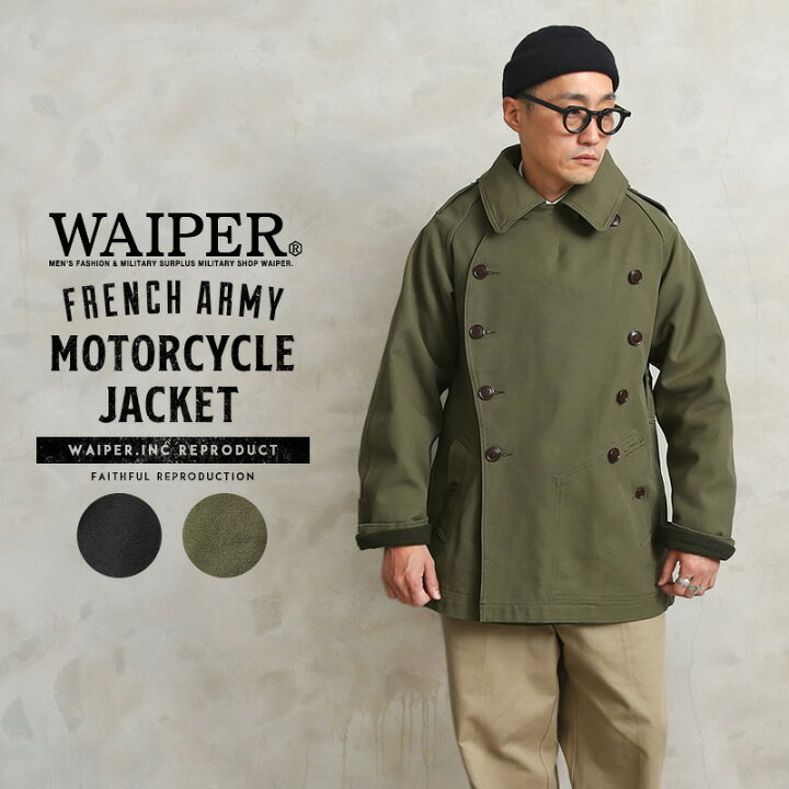 楽天市場】フランス軍 M-38 MOTORCYCLE JACKET（モーターサイクル 