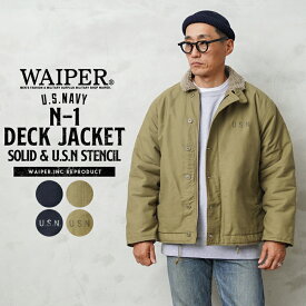 WAIPER.inc ワイパーインク 米海軍 U.S.NAVY N-1 デッキジャケット SOLID＆U.S.Nステンシル【WP01】【WP02】【クーポン対象外】【T】｜ミリタリー メンズ アウター カジュアル アメカジ ブランド おしゃれ 大きいサイズ