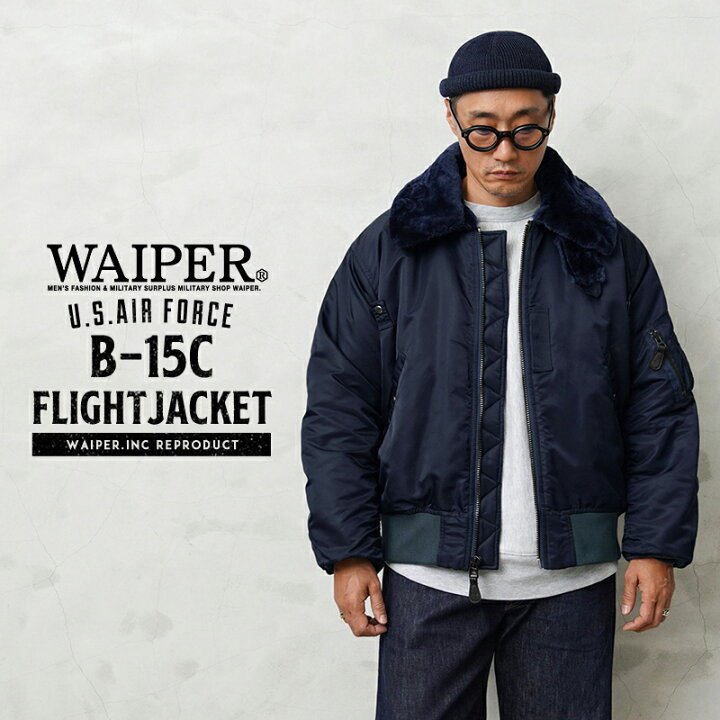 楽天市場】WAIPER.inc ワイパーインク 米軍 U.S.AIR FORCE B-15C 