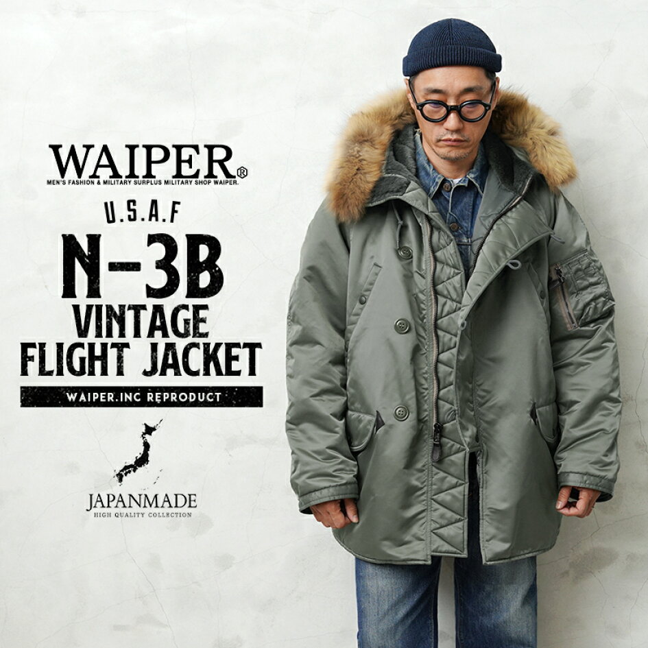 楽天市場 | WAIPER楽天市場店 - N-3B FLIGHT JACKET