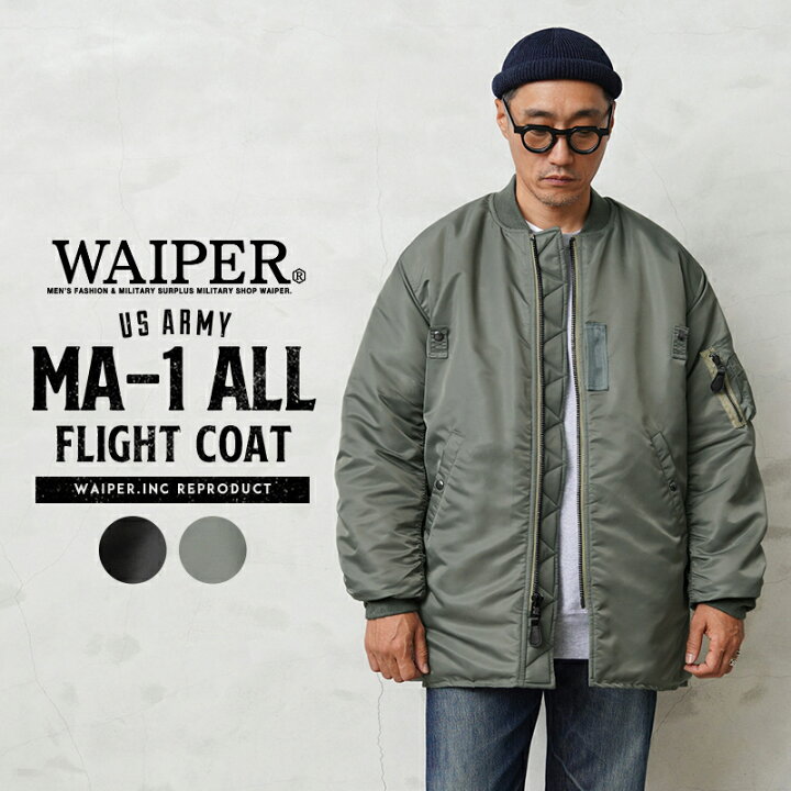 楽天市場】WAIPER.inc ワイパーインク 米軍 MA-1 ALL フライトコート 