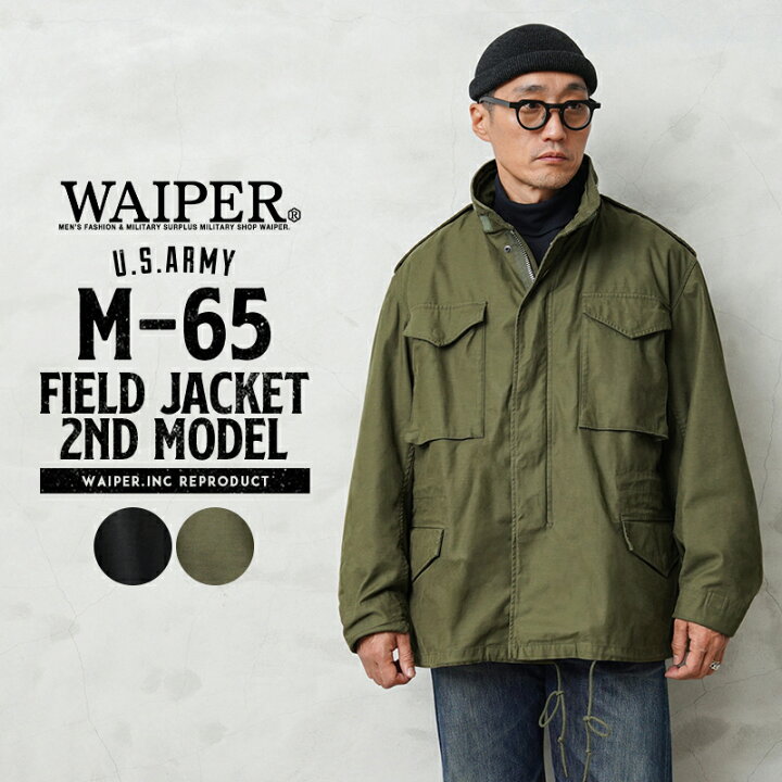 楽天市場】米軍 M-65 フィールドジャケット 2ndモデル GRAY LINER 