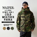 WAIPER.inc ワイパーインク 米軍 ECWCS GEN1 COLD WEATHER PARKA PERTEX UNLIMITED 前期型【WP1006】【クーポン対象外】【T】｜マウンテンパーカー ミリタリージャケット メンズ アウター 大きいサイズ おしゃれ ブランド 迷彩