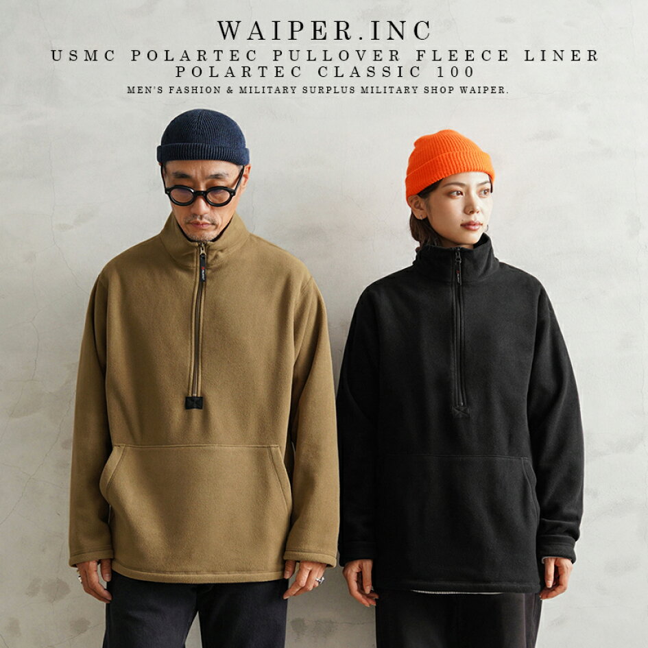 楽天市場 | WAIPER楽天市場店 - WAIPER.inc ECWCS FLEECE JACKET 
