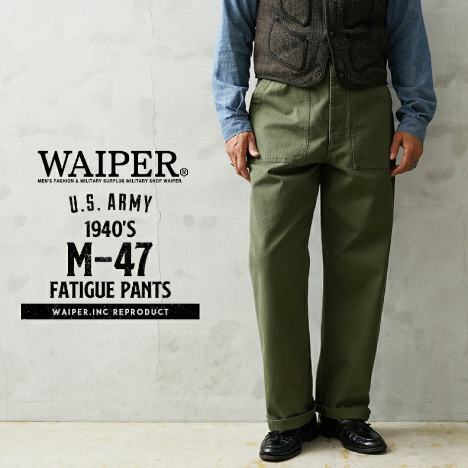 楽天市場 | WAIPER楽天市場店 - WAIPER.inc FRENCH ARMY M-47 CARGO PANTS