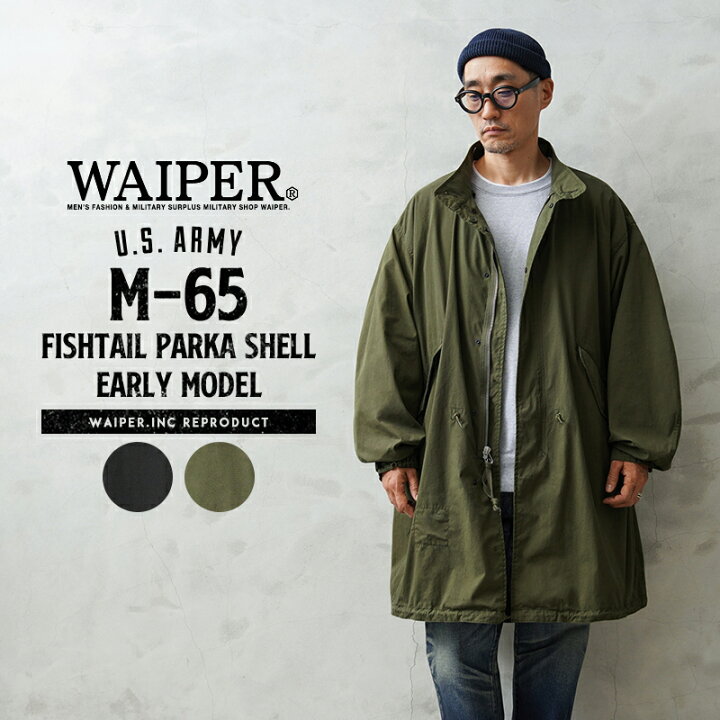 楽天市場】【最短即日発送】WAIPER.inc ワイパーインク 米軍 M-65 